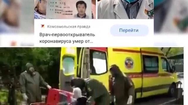 Короновирус чау гуд бай, мы говорим тебе прощай смотреть онлайн