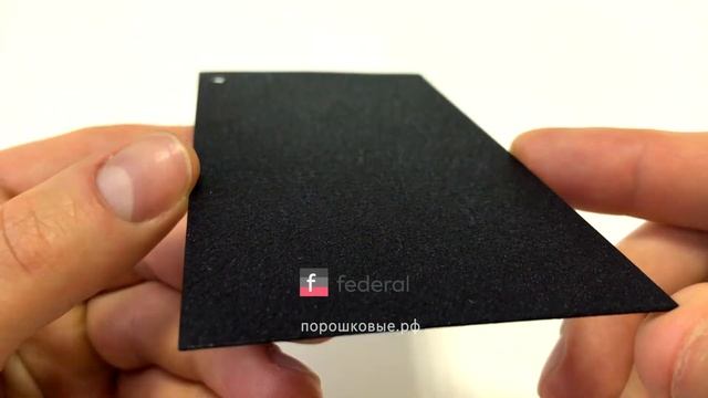 Порошковая краска по металлу черный шелк бархат RAL 9005 смотреть онлайн
