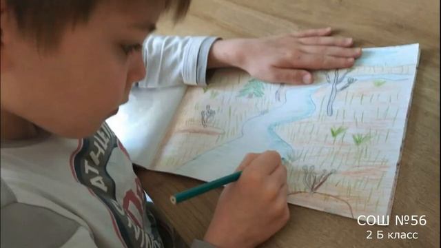 Школа 56 город Бишкек | Дистанционное обучение 2 "Б" класс смотреть онлайн