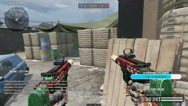 СЛИВАЕМ ГДРАНД МАСТЕРА! ?WARFACE СТРИМ? смотреть онлайн