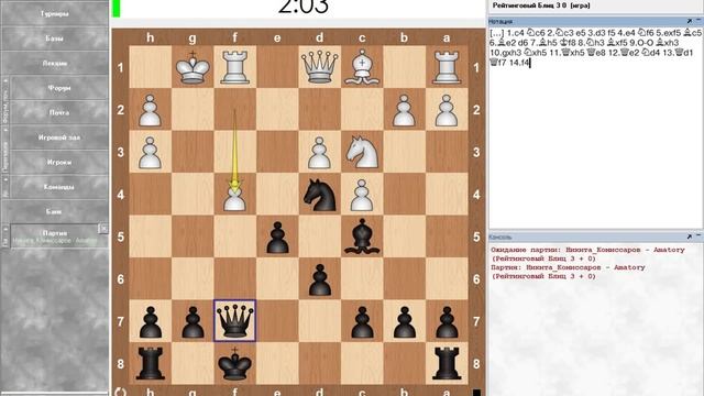 ПРОДОЛЖАЕМ ИЗУЧАТЬ 1 а3 и 1 Кс6 смотреть онлайн