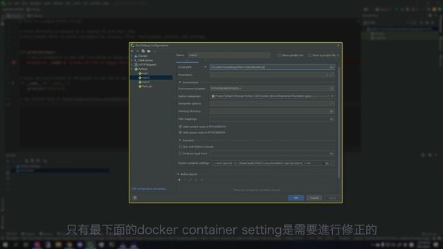 [PyCharm大補帖]Ep05 極致工作體驗 遠端Docker開發 смотреть онлайн