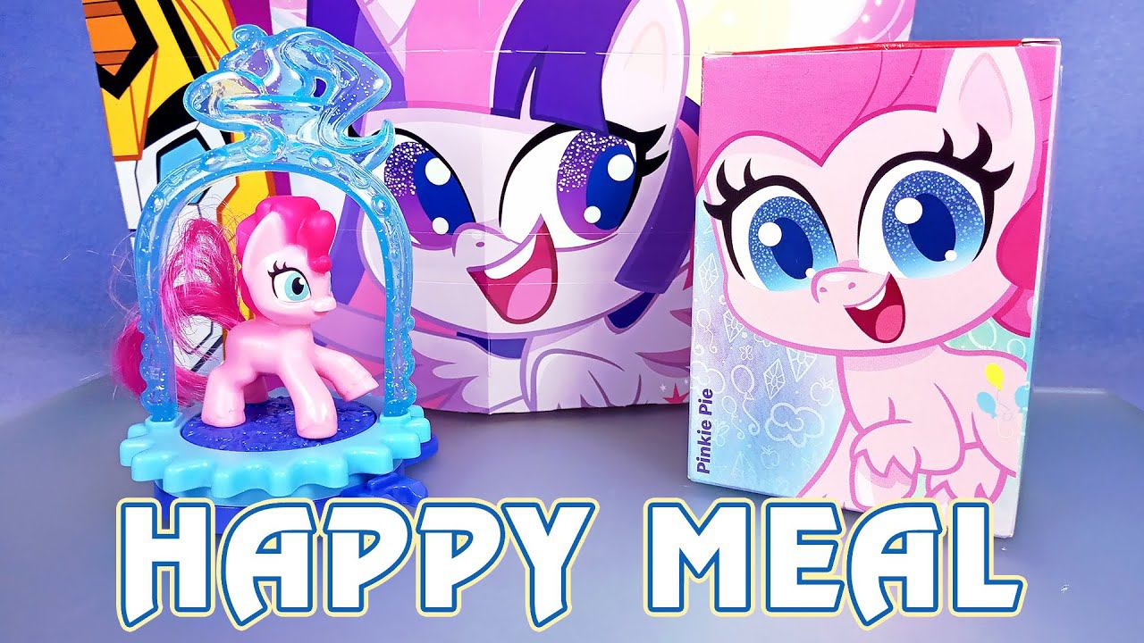 My Little Pony в Хэппи Мил (Happy Meal) 2021 смотреть онлайн