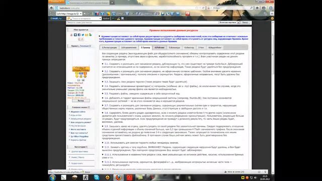 [Tutorial] - #1 сайт http://kaztorka.in/ смотреть онлайн
