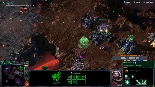 StarCraft 2 Wings of Liberty, проходим сюжет смотреть онлайн