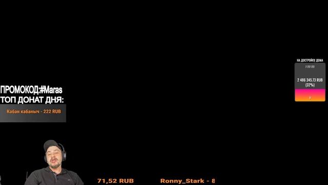 МАРАС ШАКУР ПЫТАЕТСЯ ЗАЙТИ НА WINSLOW