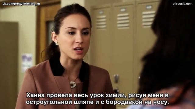 Видео из серии 2x15 - Секреты Ханны (рус.суб) смотреть онлайн