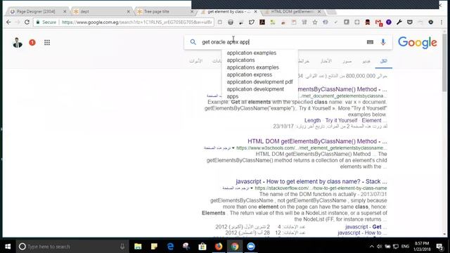 oracle apex course session 8 part 1 смотреть онлайн