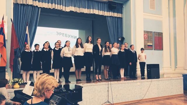 Песня 