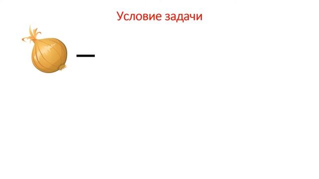 Страница 62 номер 3, номер 4. Математика 3 класс смотреть онлайн