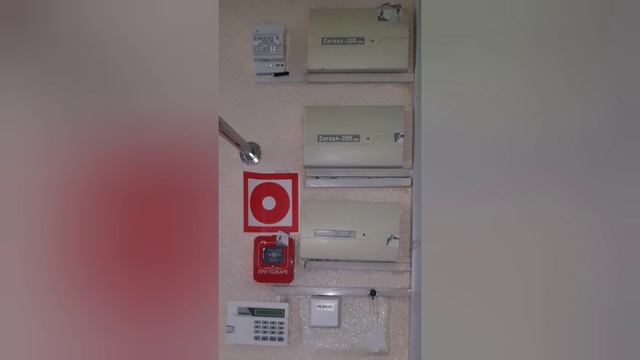 С2000 просмотр событий и состояния шлейфов сигнализации