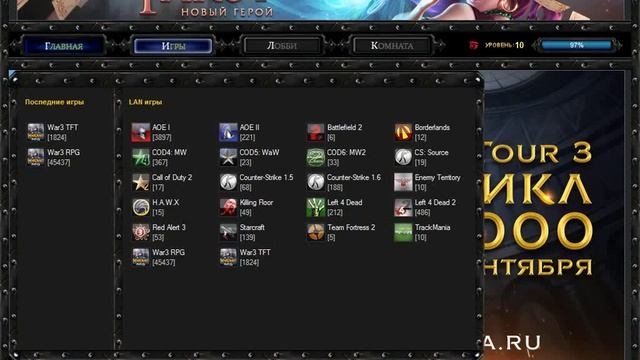 Как играть по сети в warcraft 3 100% информация и не толька в warcraft и кс батлфил дота 1 и т д!!! смотреть онлайн