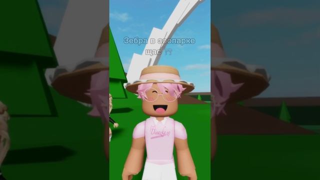 Тормоз это я ? @i_roblox_queen725 @korzhikroblox #roblox #игра #смешное #интересное #роблокс смотреть онлайн