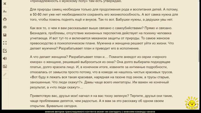 О.Таракан.Если у общества нет цветовой дифференциации штанов, значит, у него нет цели»© Кин-дза-дза смотреть онлайн