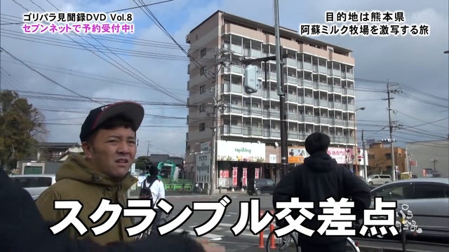 20190222【～編後～旅るす写激を場牧クルミ蘇阿・県本熊】録聞見ラパリゴ смотреть онлайн