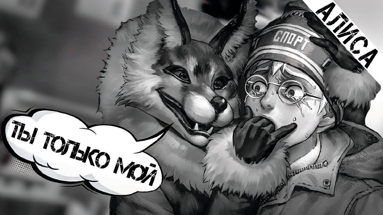 ИСТОРИЯ АЛИСЫ! НЕ ДЛЯ ВСЕХ! Зайчик: Alice's Story | Tiny Bunny Alisa History смотреть онлайн