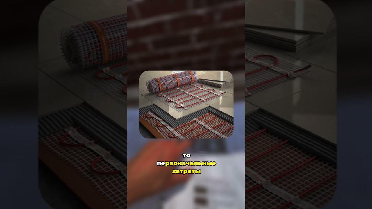 Всё о тёплых полах смотреть онлайн