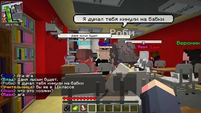 Майнкрафт но Я Купил КОШКА ДЕВОЧКУ! смотреть онлайн