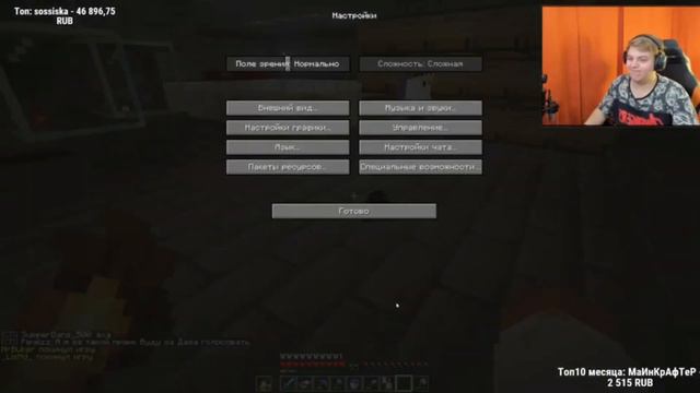 ПЯТЕРКА сжег эндер яйцо/Пранк Трубана