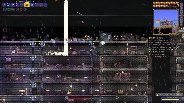 Terraria и мой братик три пальца #17 Данж скелетрона прайма смотреть онлайн