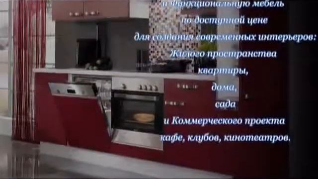 Мебельный салон ConfortSofa Молдова Кишинёв смотреть онлайн