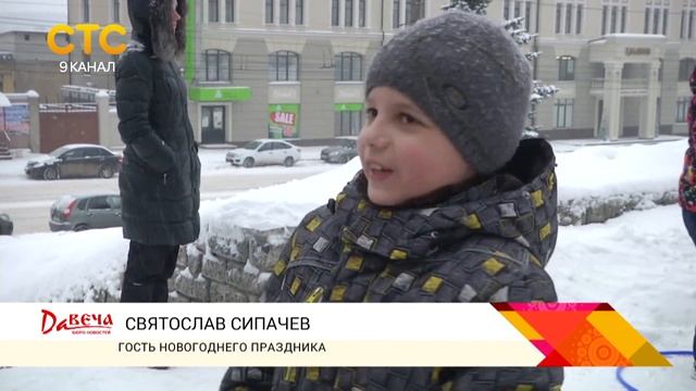 Новогодний праздник в ДК Железнодорожников смотреть онлайн