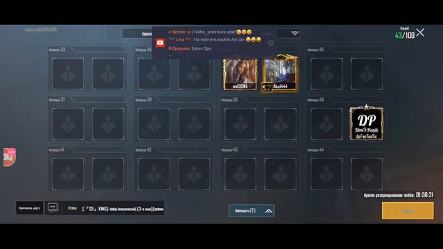ЛИНА ПРОСИТ, ЗНАЧИТ СТРИМ | PUBG MOBILE смотреть онлайн