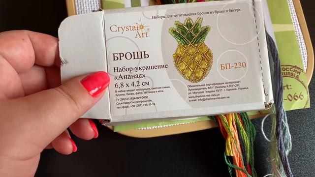 Вышивка крестом. Что поедет со мною Летом на дачу. смотреть онлайн