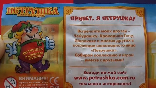 Ну, погоди! Яйцо. смотреть онлайн