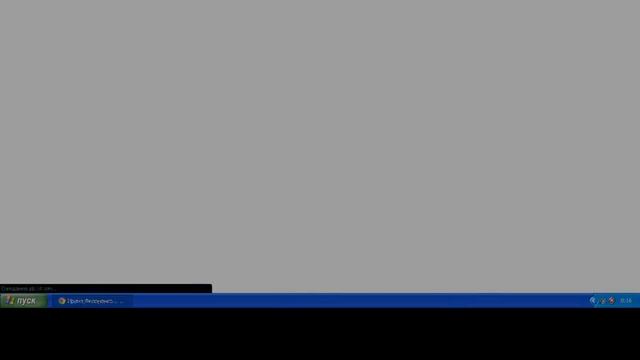 Розыгрыш №544 