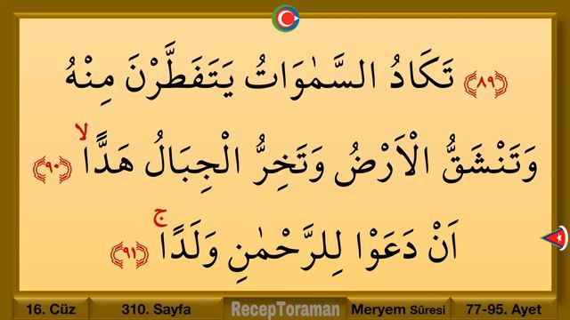 16. Cüz | Ok Takipli 16. Cüz | Bilgisayar Hatlı Hatim 16. Cüz | En Yavaş Okuyuşla 16. Cüz