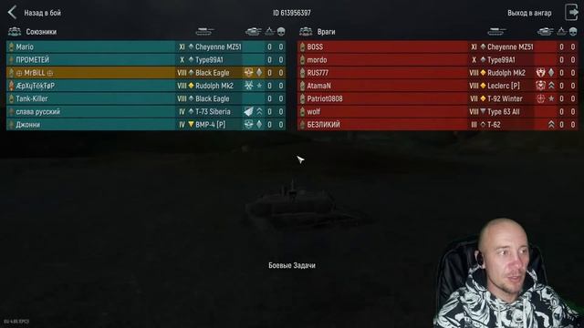 #Tank Force // Стрим на 7-8ур) // Охота на сильных игроков) смотреть онлайн
