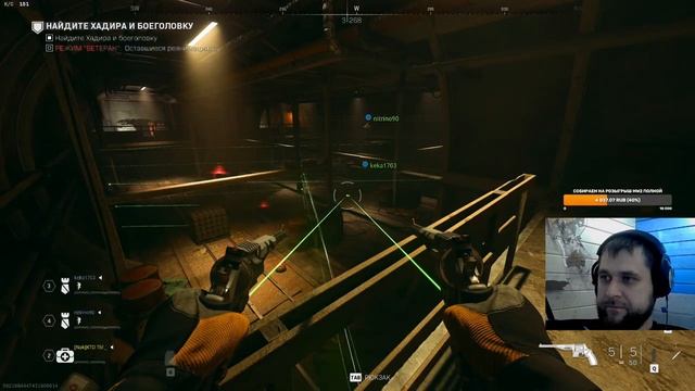 Пошлите вышерстим весь кощей )))) смотреть онлайн