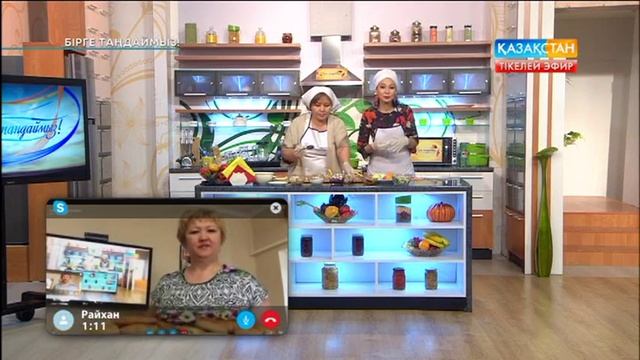 Бірге таңдаймыз. Салма пісірудің әртүрлі тәсілі смотреть онлайн