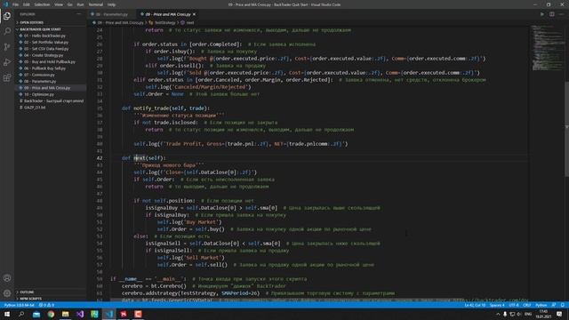 BackTrader: Быстрый старт - 09 - Торговая система с индикаторами смотреть онлайн