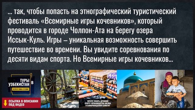 Гора Сулеймана смотреть онлайн