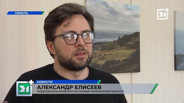 Стали известны подробности о новых пляжах в Мурманской области смотреть онлайн