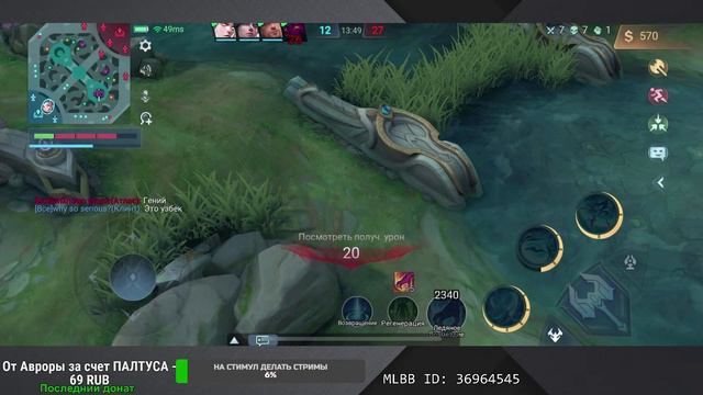MOBILE LEGENDS: BANG BANG Я ТУТ! НАДО БЫ КАЛИБРОВКУ ПРОЙТИ. @D1rectorrr смотреть онлайн