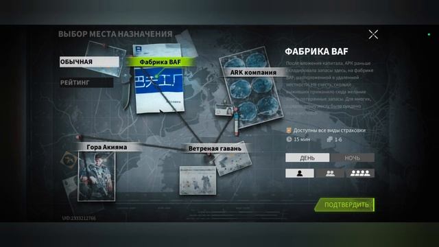 КАК ВЫЙТИ ИЗ МЕНЮ РЕЙТИНГОВОГО РЕЖИМА В LOST LIGHT |#lostlight