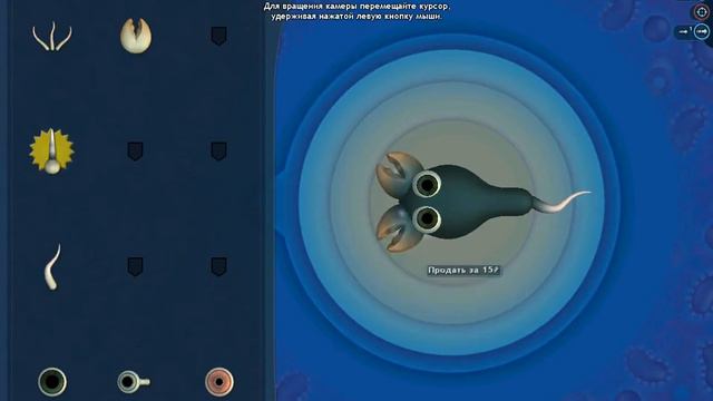 Прохождение Spore часть 1 смотреть онлайн