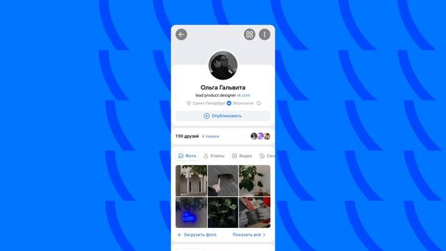 Новый дизайн личного профиля ВКонтакте смотреть онлайн
