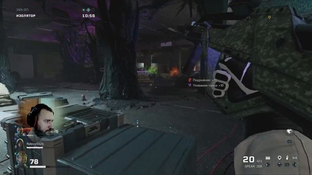 Rainbow Six Extraction на Xbox Series S! Tom Clancy's Rainbow Six Quarantine!