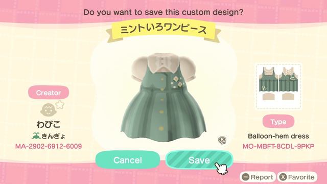 SpringCore Outfit Codes YOU NEED! | Animal Crossing New Horizons смотреть онлайн
