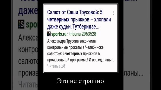 Аня щербакова. Саша трусова. Камила Валиева. Этери тутбиридзе. Фигуристки. Хрустальный. смотреть онлайн
