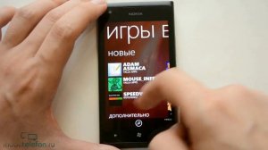 Обзор Windows Phone 7.5: интерфейс, игры, приложения