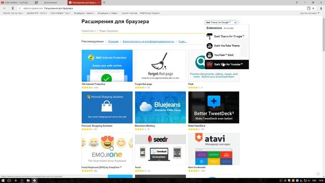 КАК СДЕЛАТЬ ЧЕРНЫЙ ФОН НА ЮТУБЕ смотреть онлайн