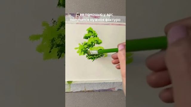 как нарисовать дерево#акварель смотреть онлайн