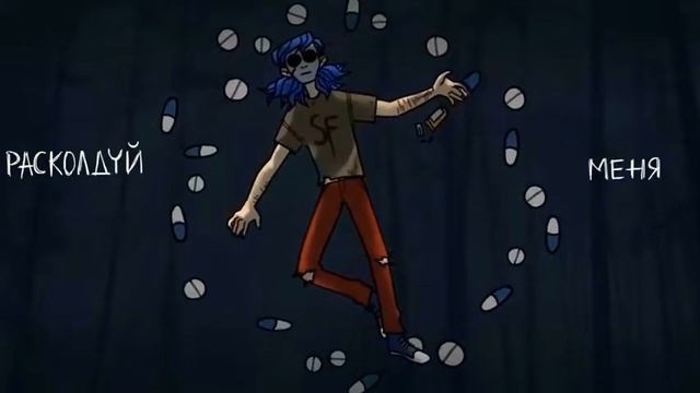 Meme-Skazks не мое👌🏻 смотреть онлайн