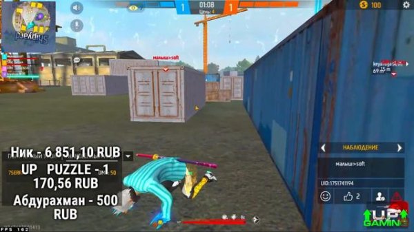 ИМАДЖИ КЛЯНЕТСЯ И БОЛЬШЕ НЕ БУДЕТ ИГРАТЬ РАНГ? | ОНИ В ШОКЕ😳