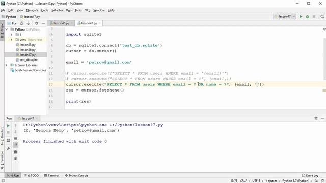 47) Модуль SQLite. Часть 3 смотреть онлайн